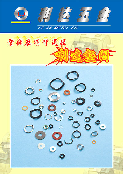 LEDA METAL CO., LTD.