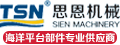 天津市思恩机械设备有限公司-海洋平台用紧固件 特氟龙螺栓螺母 全螺栓双头螺栓 重型六角头螺栓螺母 Whitford Xylan®涂层加工 标准法兰 特殊件 管支架 U型螺栓 管卡 绑带