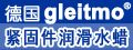 穩立貿易股份有限公司 | 为金属表面处理添加剂、工业用特种固体干膜润滑剂、紧固件专用润滑水蜡，有效降低紧固件及其他各类零组件之摩擦与磨损，甚能抗极压、耐高低温