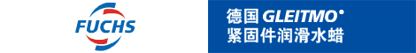 穩立貿易股份有限公司