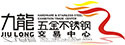 佛山市南海九龙五金不锈钢交易中心