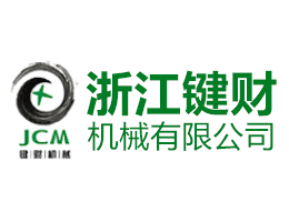 键财机械（上海）有限公司 | 搓丝机 打头机