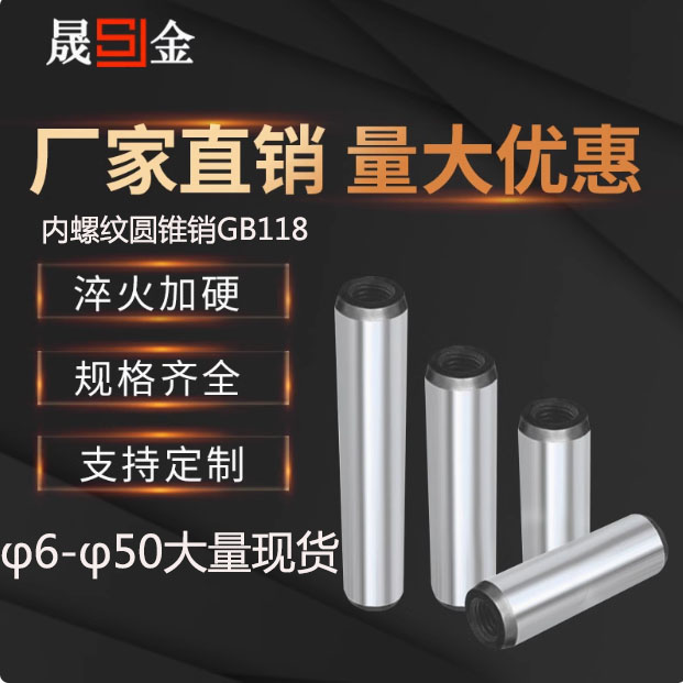 江西专金精密制造有限公司