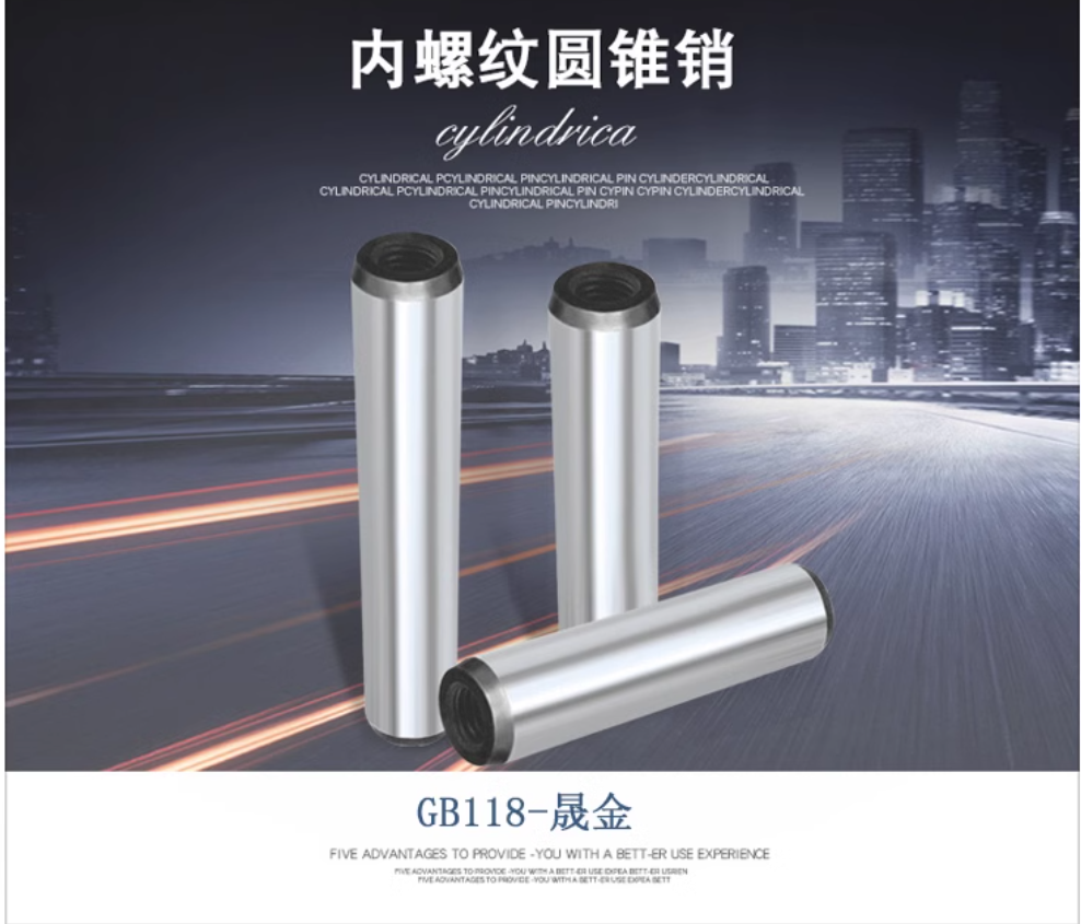 江西专金精密制造有限公司