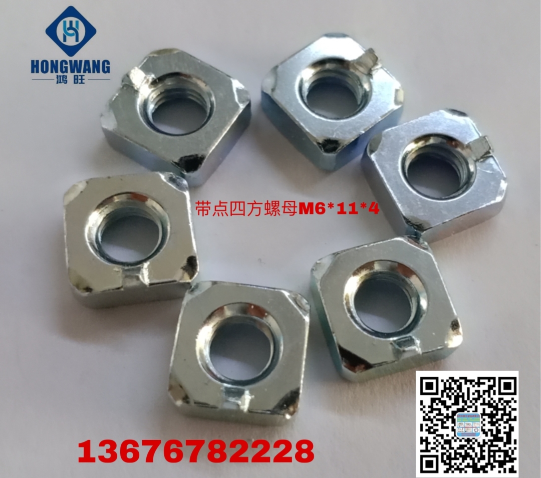 温州成武标准件厂