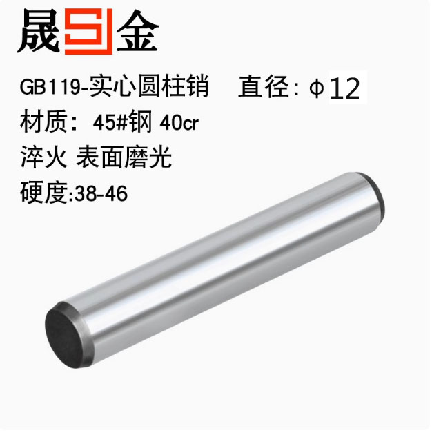 江西专金精密制造有限公司
