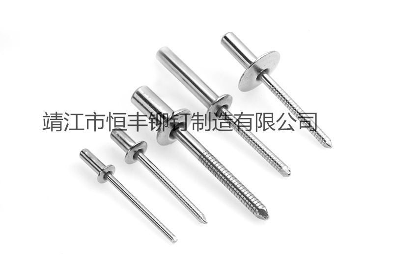 靖江市恒丰铆钉制造有限公司