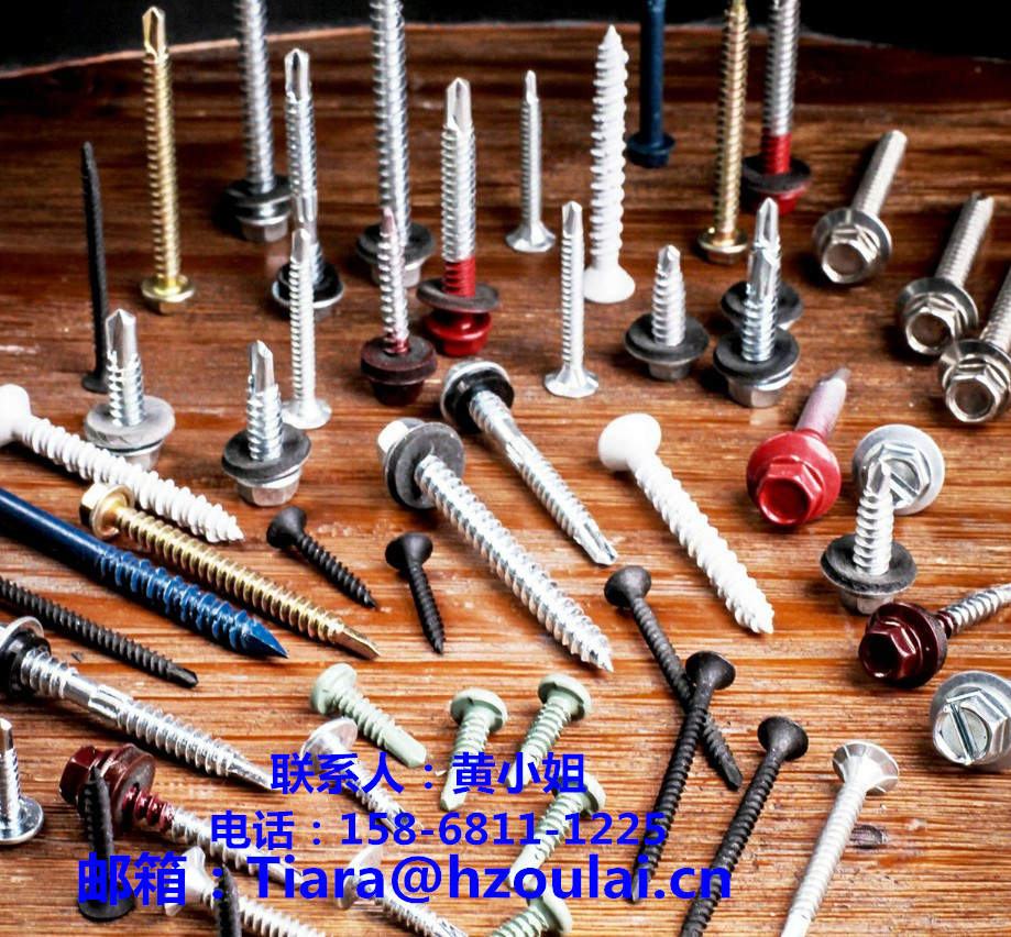 海盐欧莱五金科技有限公司