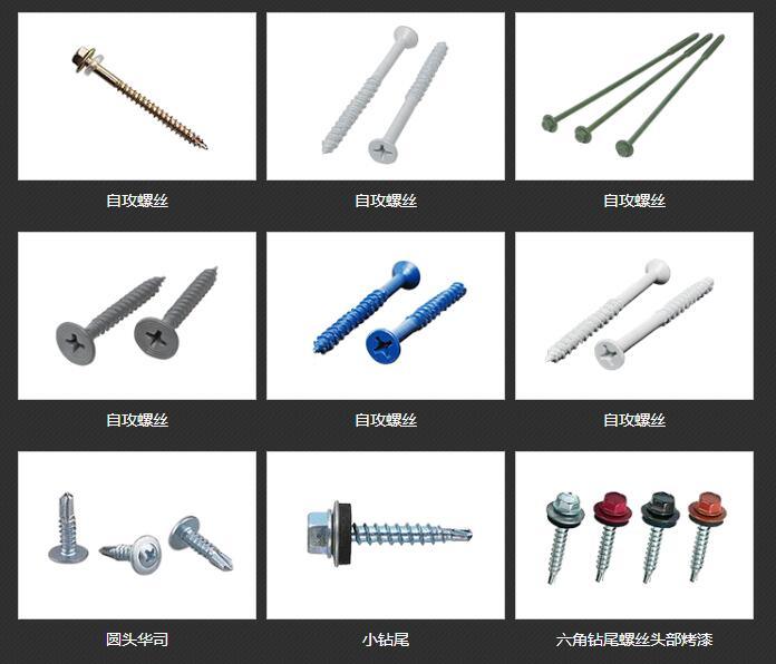 Haiyan Oulai Hardware Technology Co., Ltd