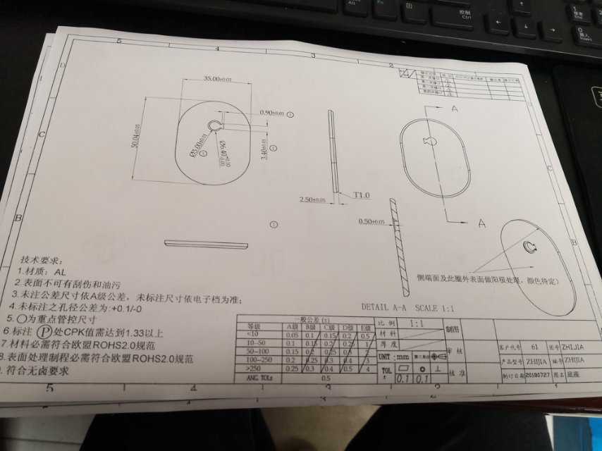 铝制底座询价-供货信息-金蜘蛛紧固件网