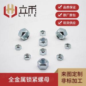 海盐立禾五金制品有限公司