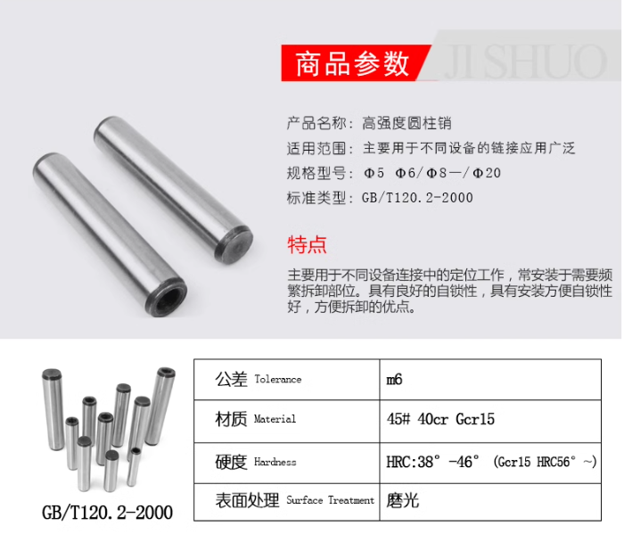 江西专金精密制造有限公司