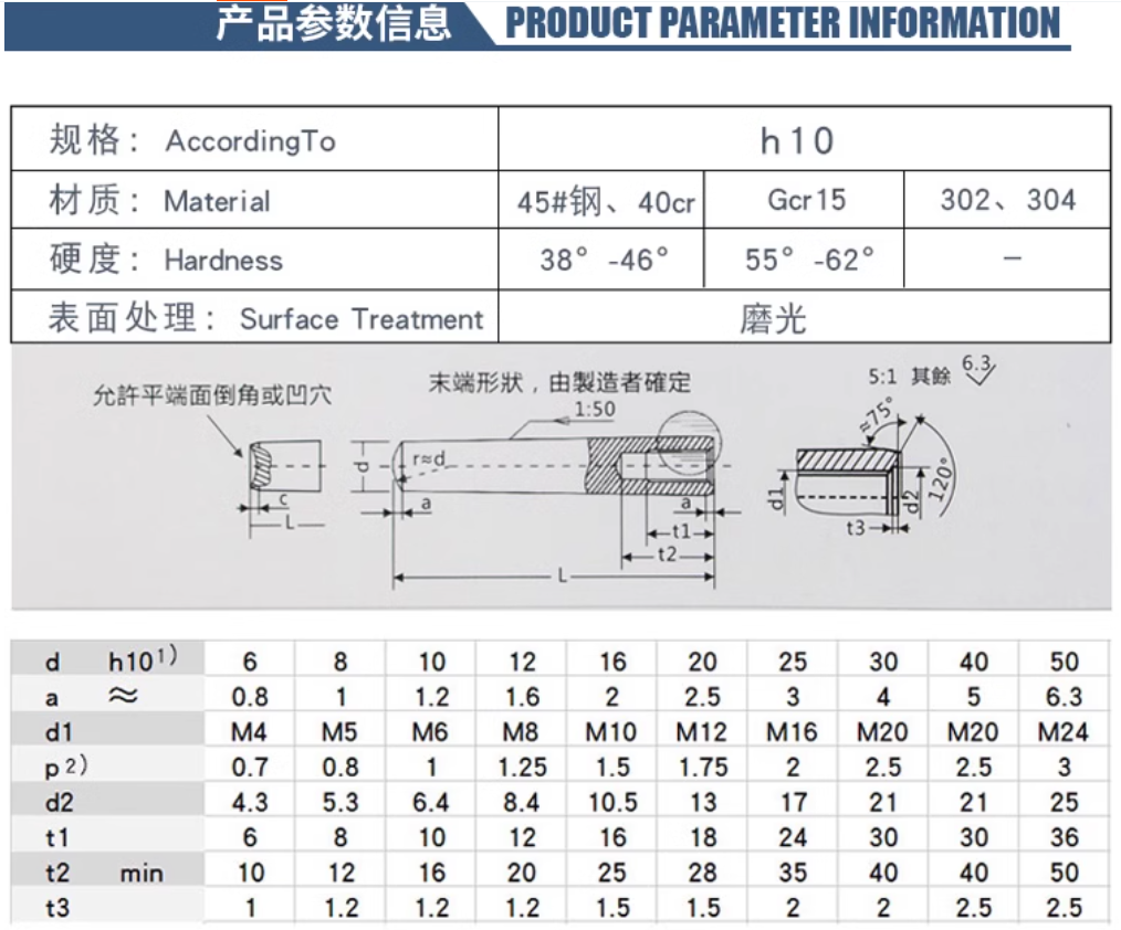 江西专金精密制造有限公司
