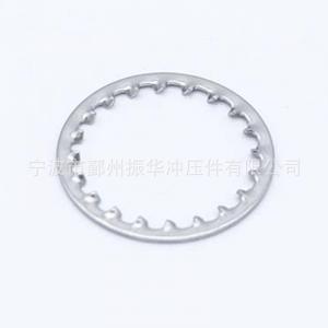 宁波市鄞州振华冲压件有限公司