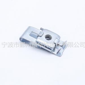 宁波市鄞州振华冲压件有限公司