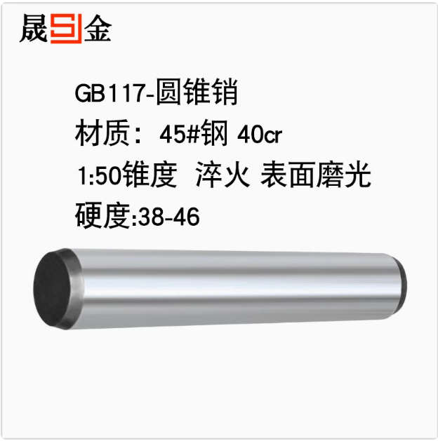 江西专金精密制造有限公司