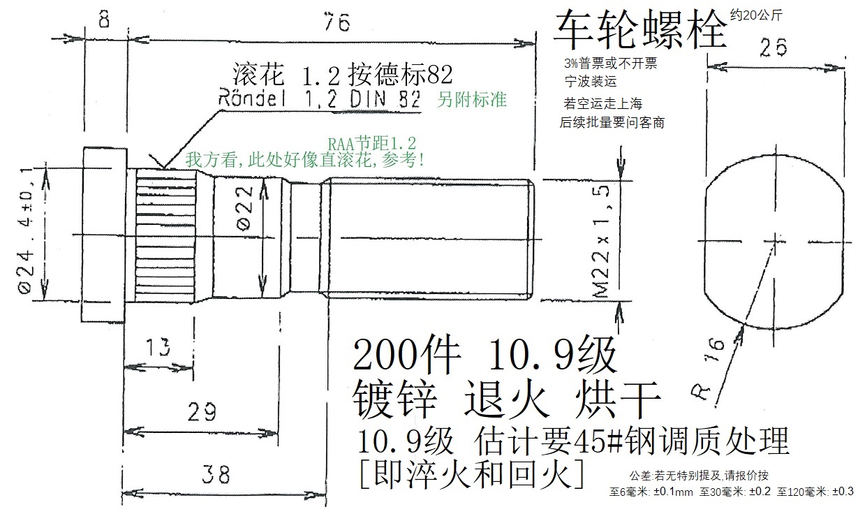 凯碧公司