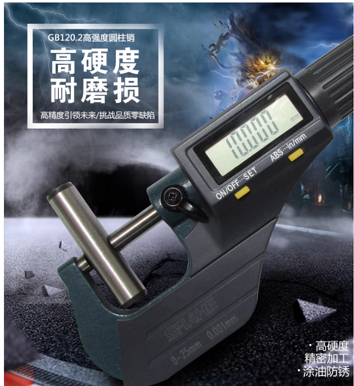 江西专金精密制造有限公司