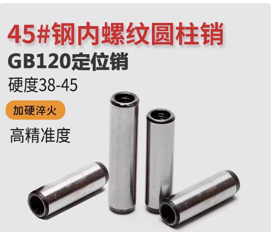 江西专金精密制造有限公司