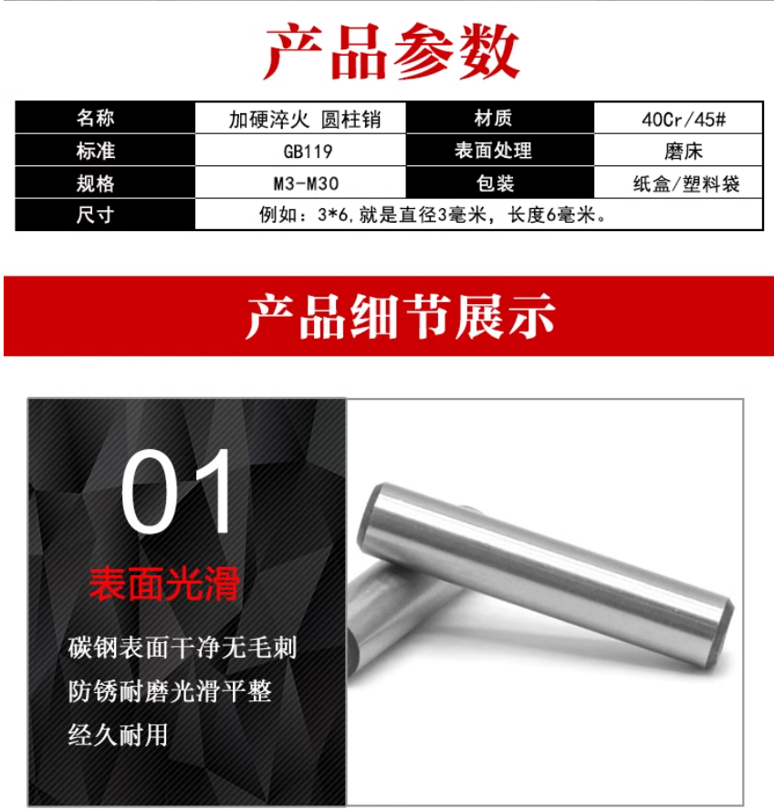 江西专金精密制造有限公司