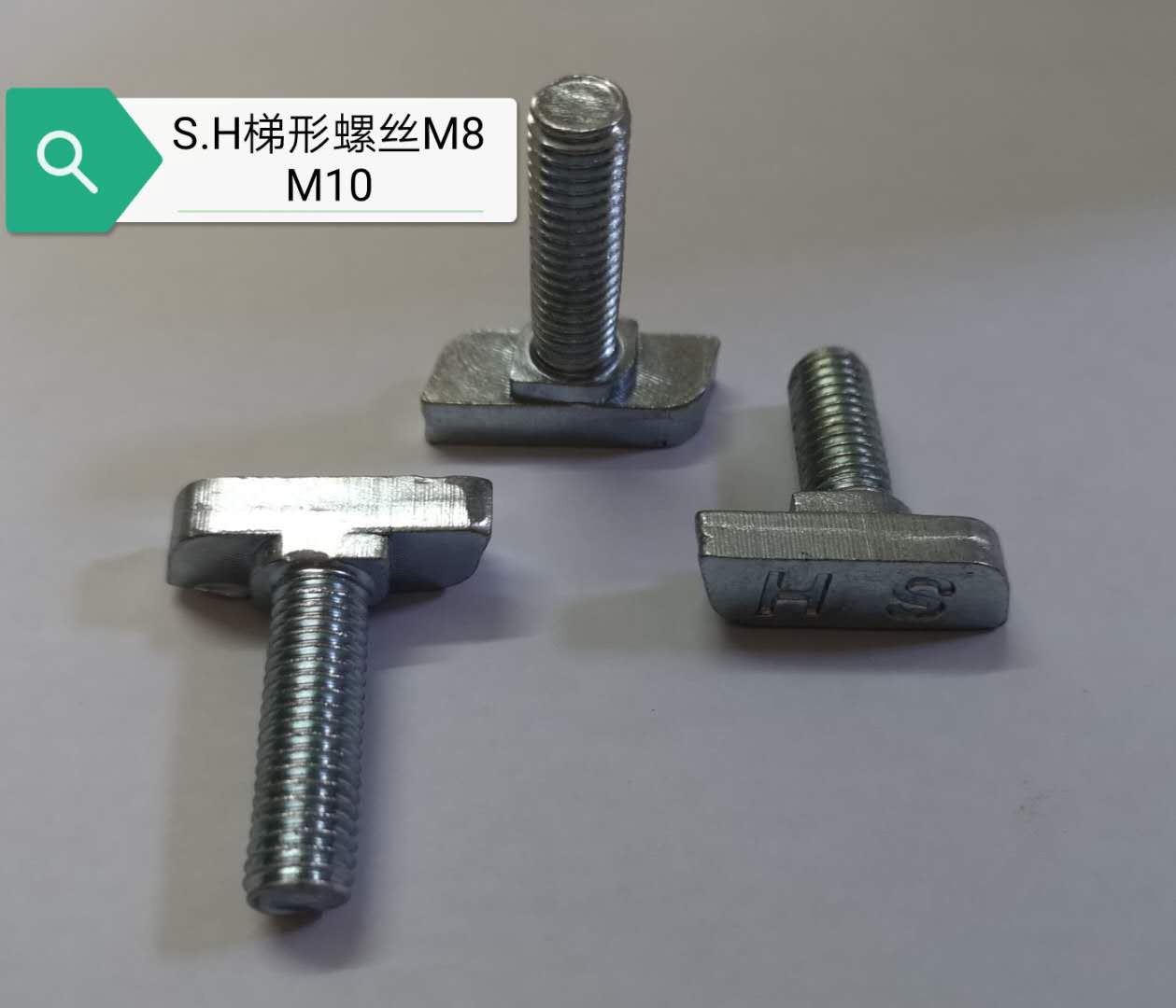 温州市龙湾恒力标准件有限公司