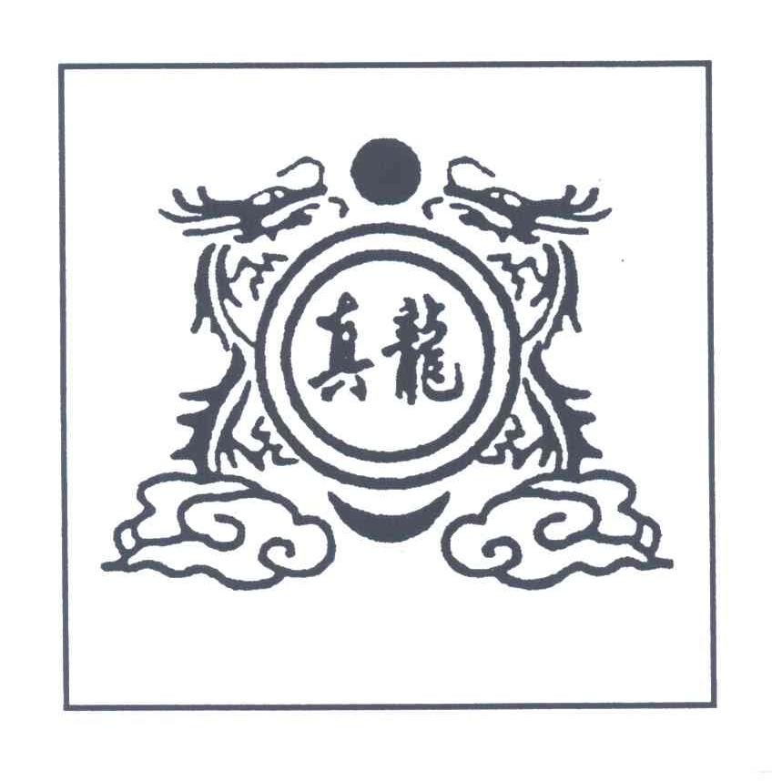 江阴市真龙标准件厂