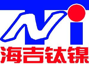 宝鸡海吉钛镍有限公司