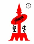 温州市坚字标准件有限公司