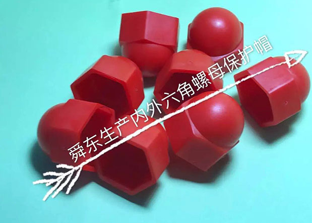 余姚市城区舜东模具厂