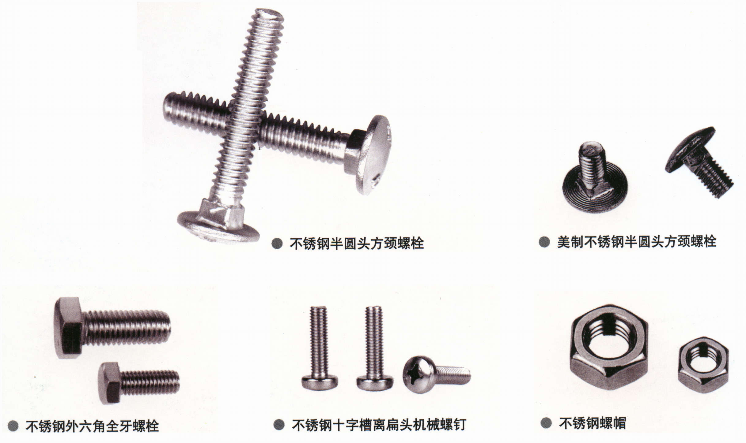 泰州瑞百松五金制品有限公司