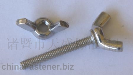 诸暨市天盛标准件厂