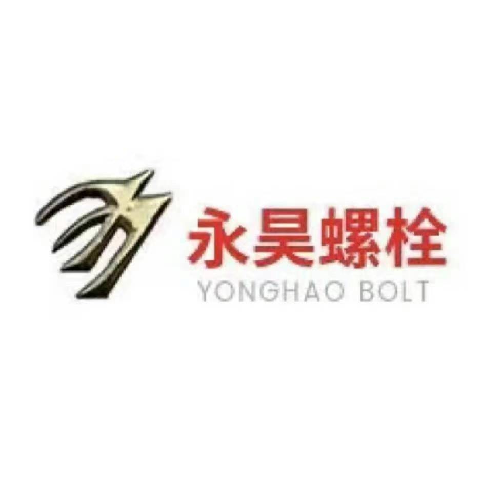 江苏永昊高强度螺栓有限公司