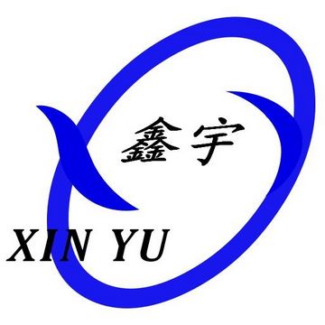 河北鑫宇金属制品股份有限公司