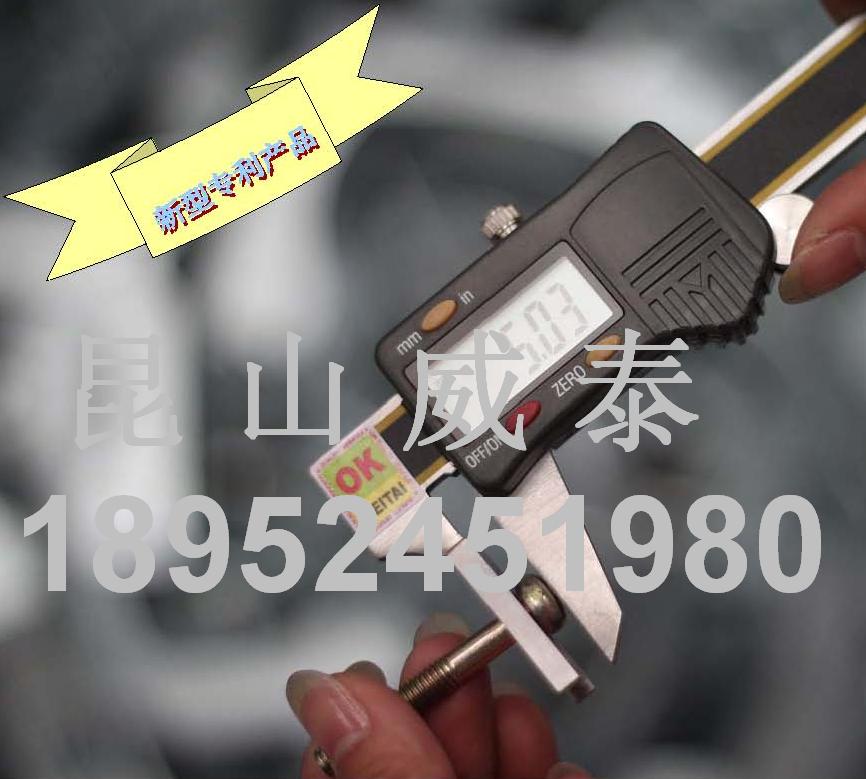 威泰五金贸易有限公司