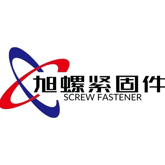 邯郸市旭螺紧固件制造有限公司