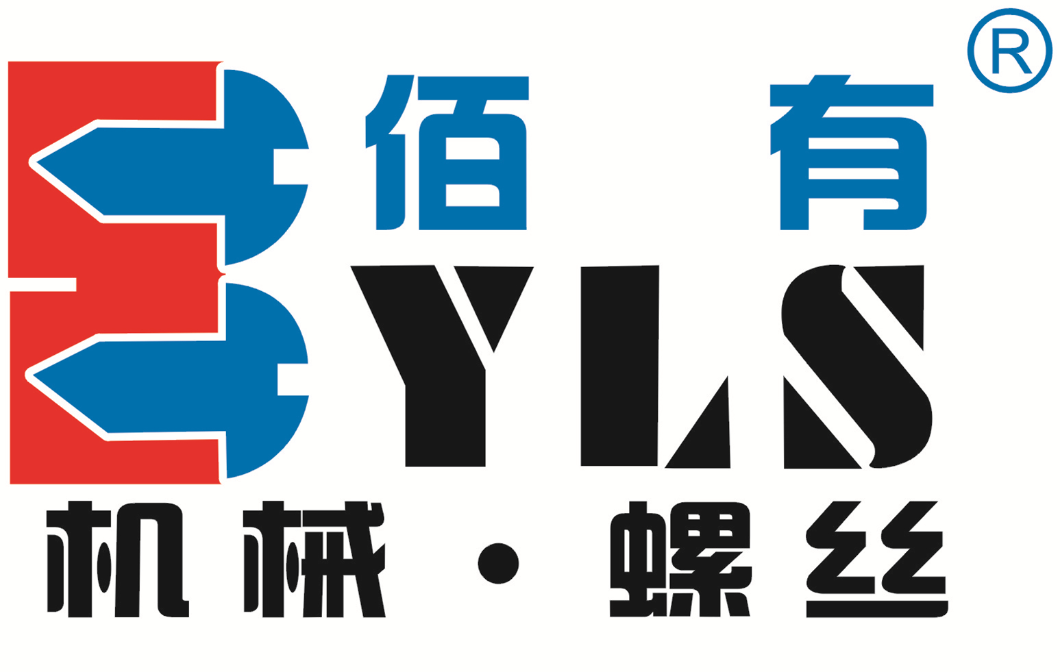 浙江佰有紧固件有限公司