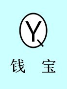 余姚市钱宝标准件有限公司