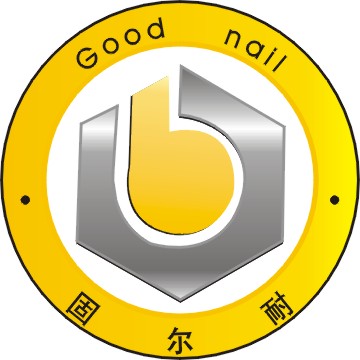 绍兴市固尔耐五金制品有限公司