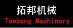 温州拓邦机械设备有限公司