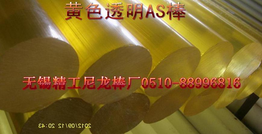 无锡精工尼龙棒厂