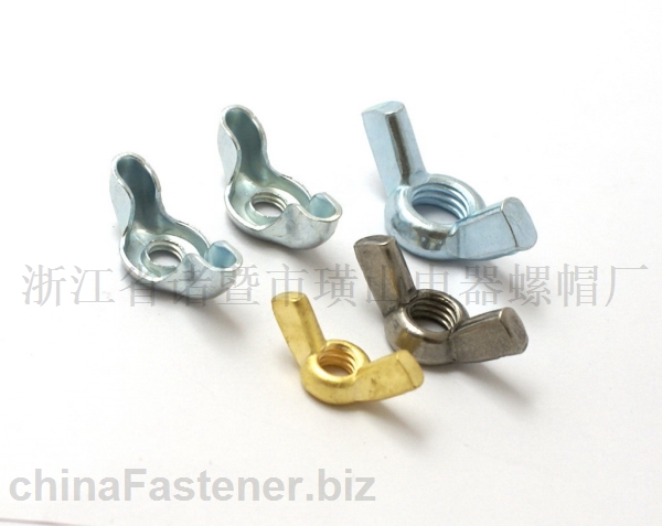 诸暨市璜山电器螺帽厂