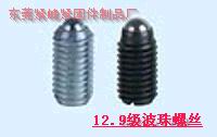 东莞紧峰紧固件制品厂