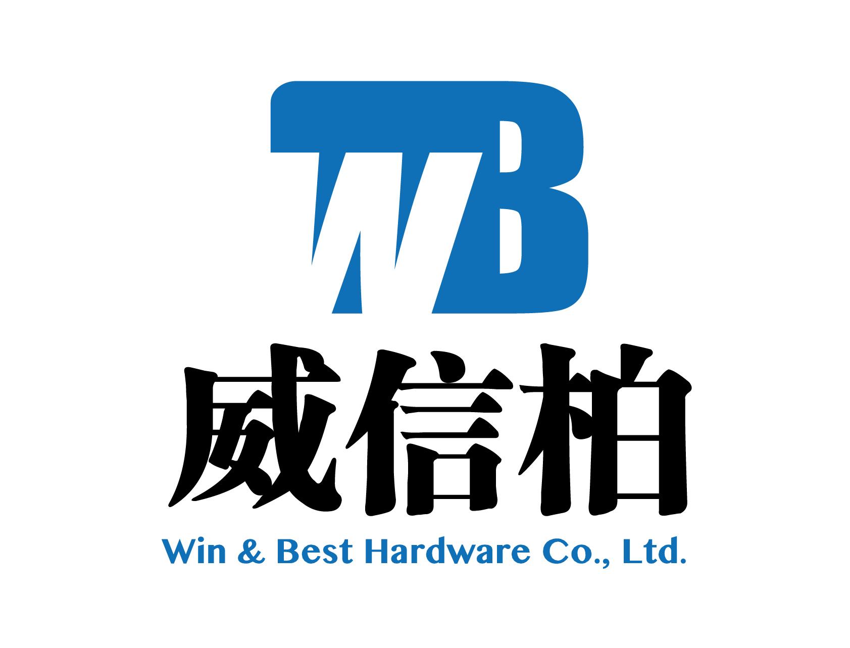 中山市威信柏五金制品有限公司