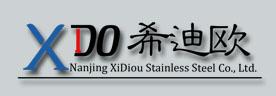 南京希迪欧不锈钢有限公司