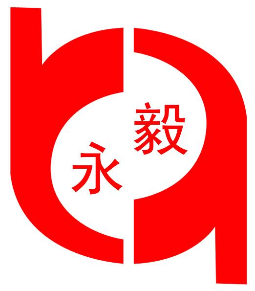 嘉兴永毅精工科技有限公司