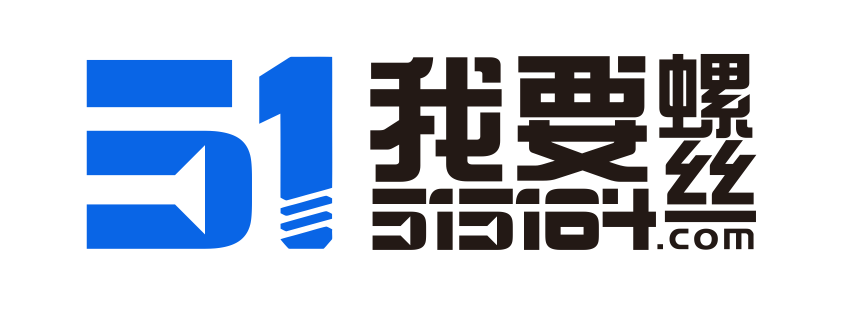 广东我要螺丝有限公司