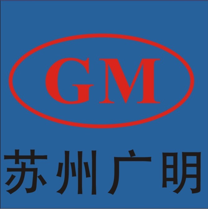 苏州广明不锈钢紧固件制造有限公司