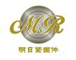 宁波市镇海明日紧固件有限公司