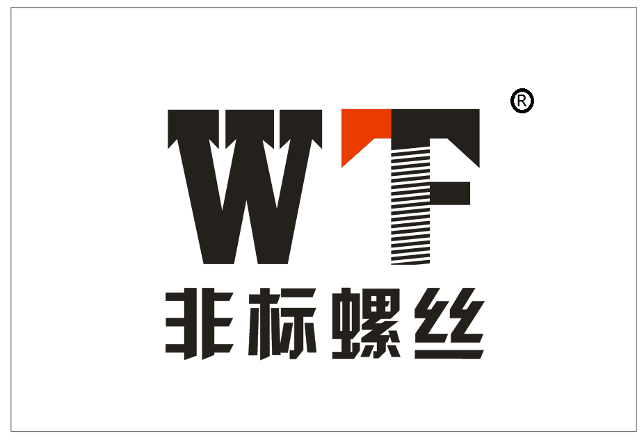 东莞市大朗树莹五金制品厂