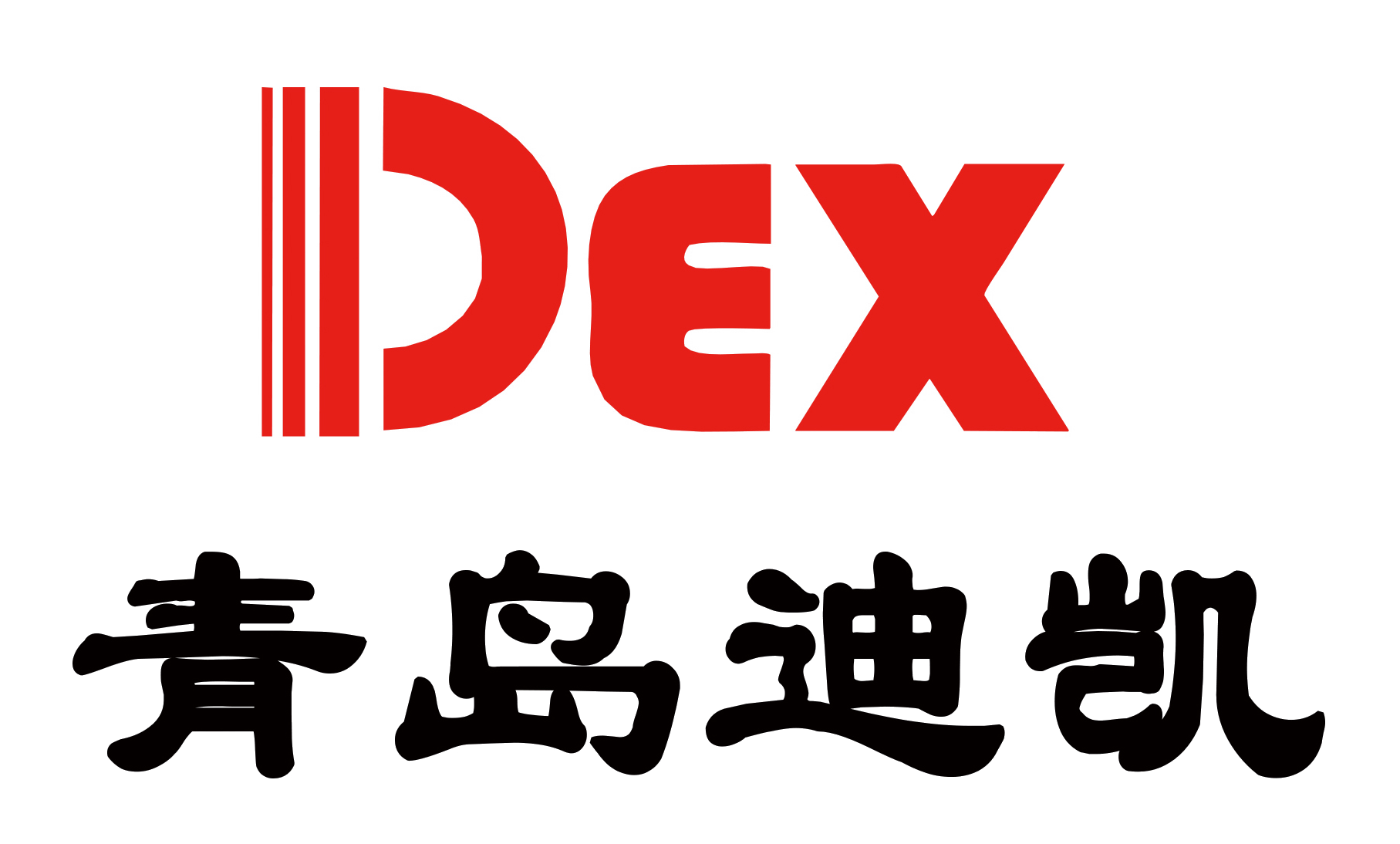 青岛迪凯机械设备有限公司